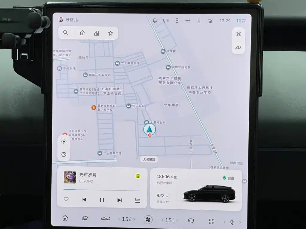 NIO ET5T — миниатюра 13
