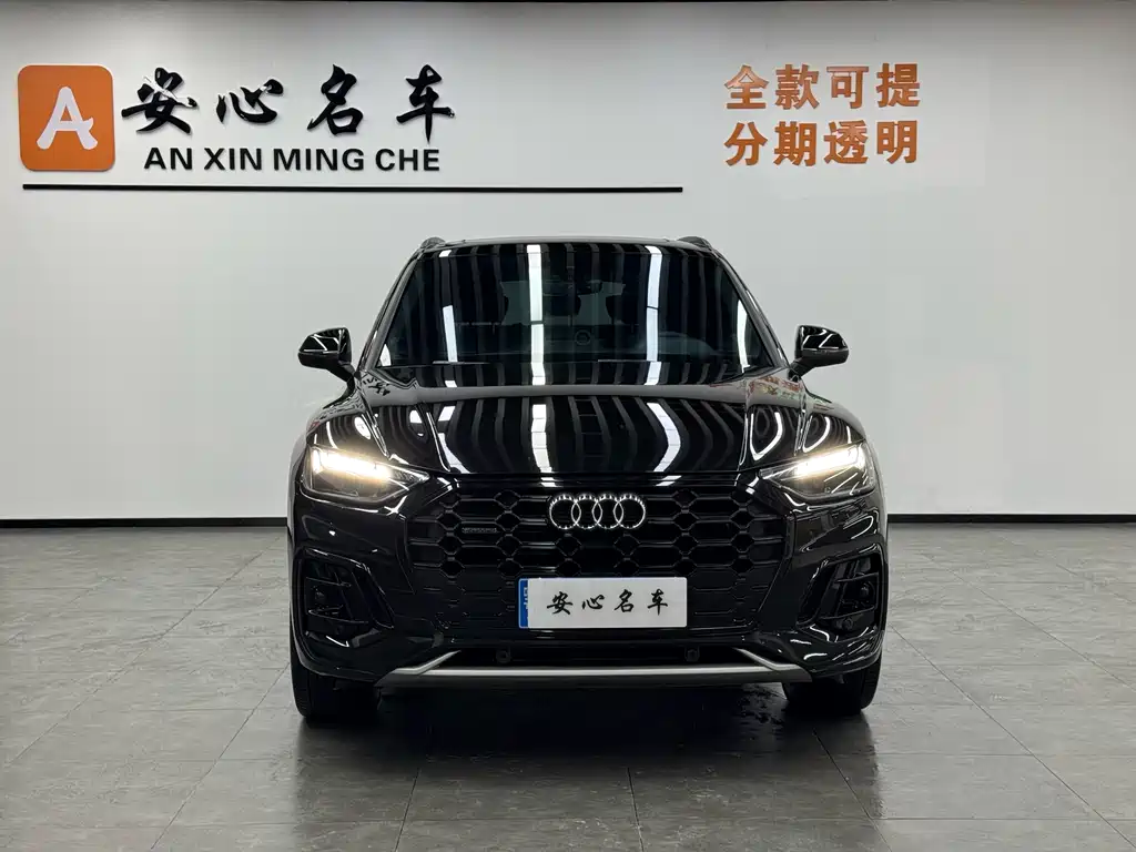 Audi Q5L 2024 40 TFSI Luxury