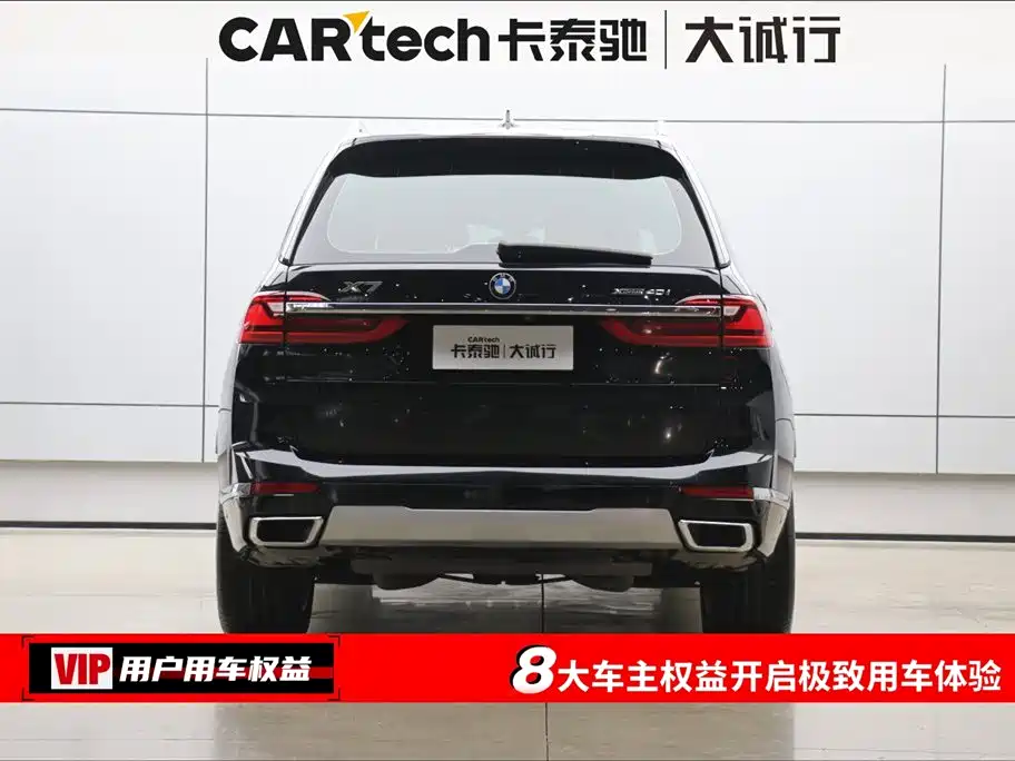BMW X7 2021 xDrive40i Premium Luxury