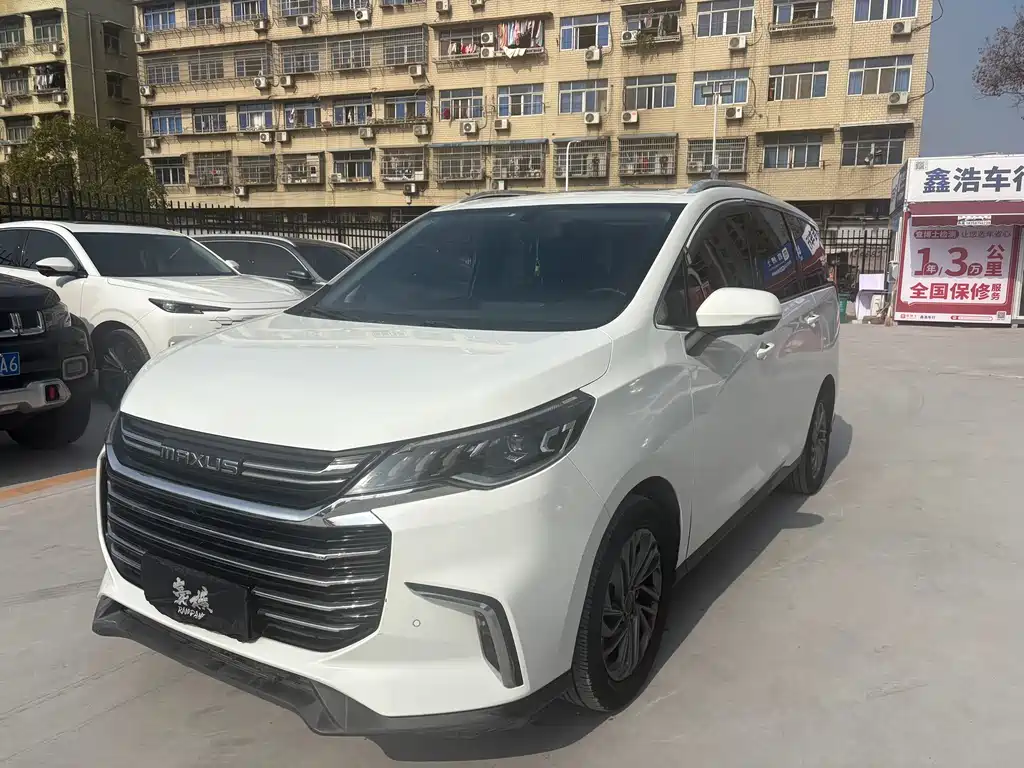 SAIC MAXUS CHASE G50