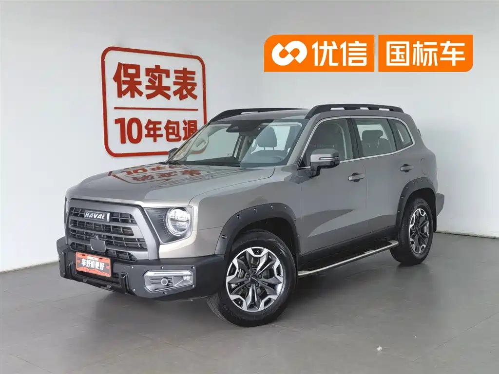 Купить Haval Big Dog