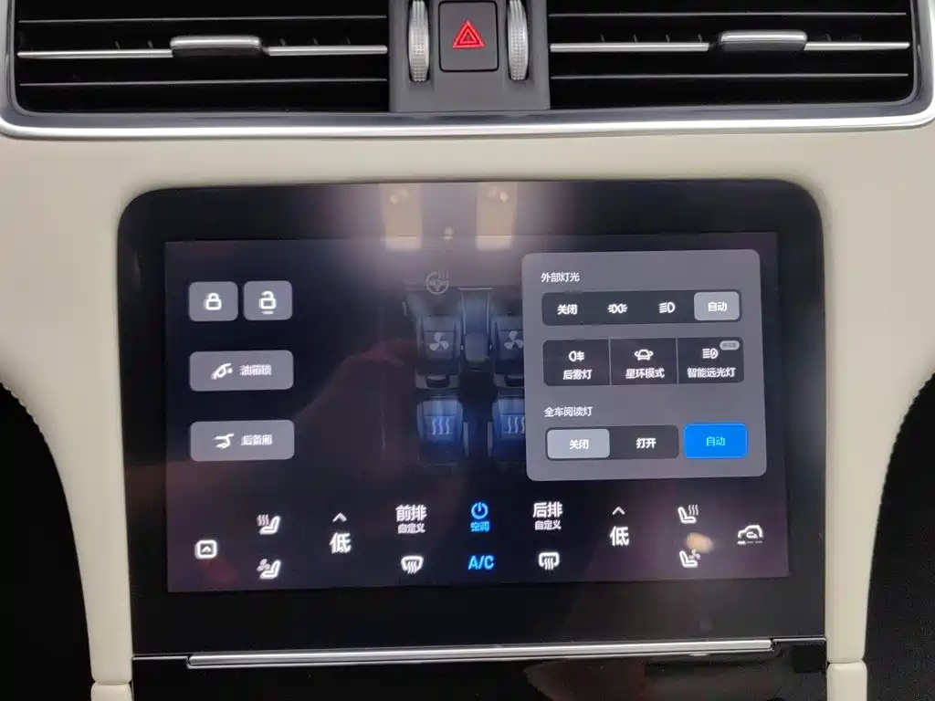Li Auto Li ONE — миниатюра 21