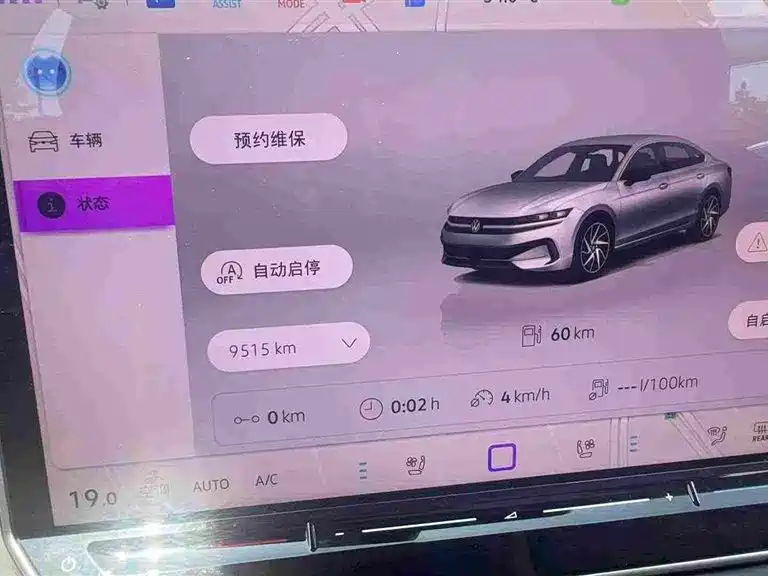 Volkswagen Magotan 2024 380TSI DSG