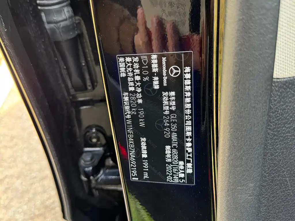 Mercedes-Benz GLE (Import) GLE 350 4MATIC Dynamic Type, фото 15