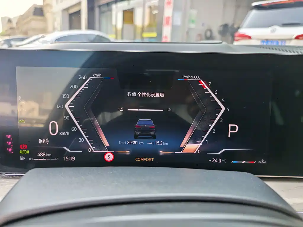 BMW X7 — миниатюра 16