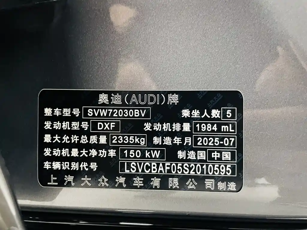 Audi A5L Sportback — миниатюра 19