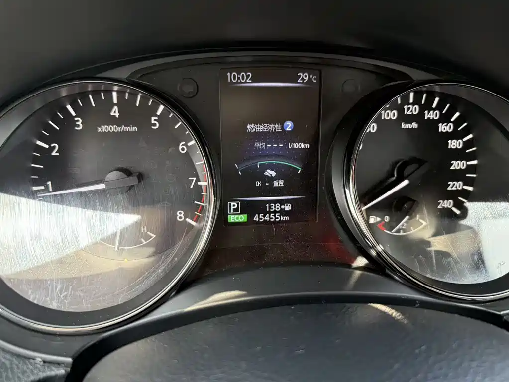 Nissan X-Trail 2020 2.0L XL ITS CVT 2WD Comfort