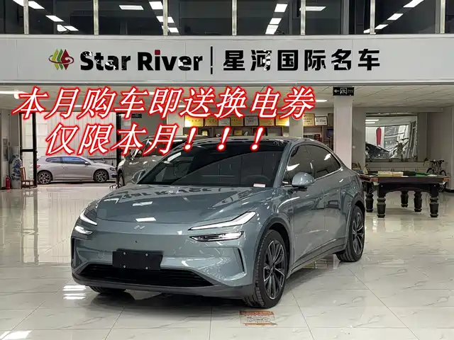 ONVO LE DAO L60 2024