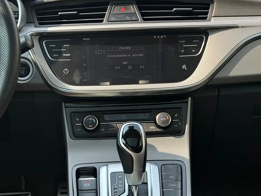 GEELY AUTOMOBILE EMGRAND GS