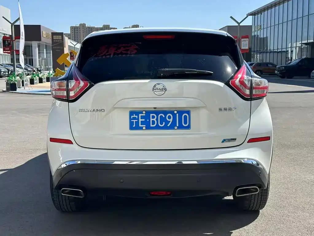 Nissan Murano 2.5L XL 2WD Connected Luxury Edition, фото 7