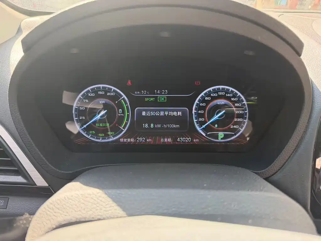 BYD Qin NEV — миниатюра 3