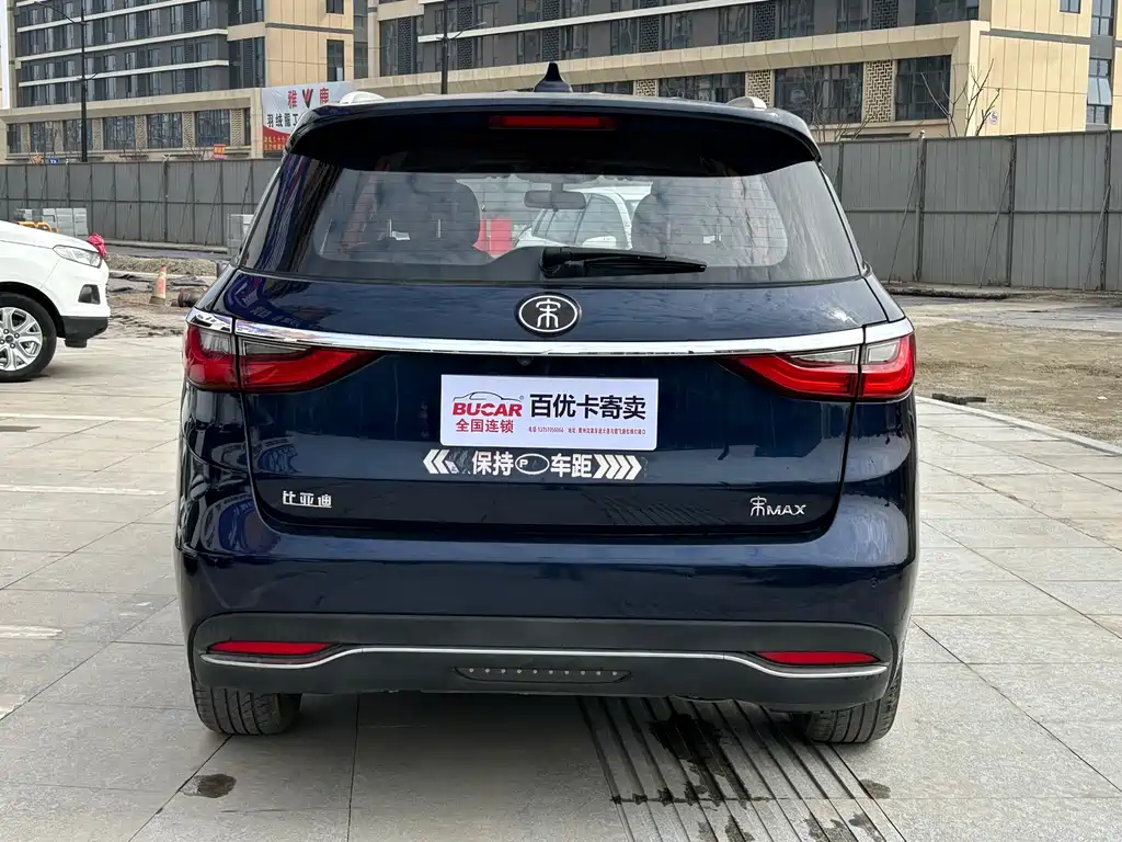 BYD SONG MAX