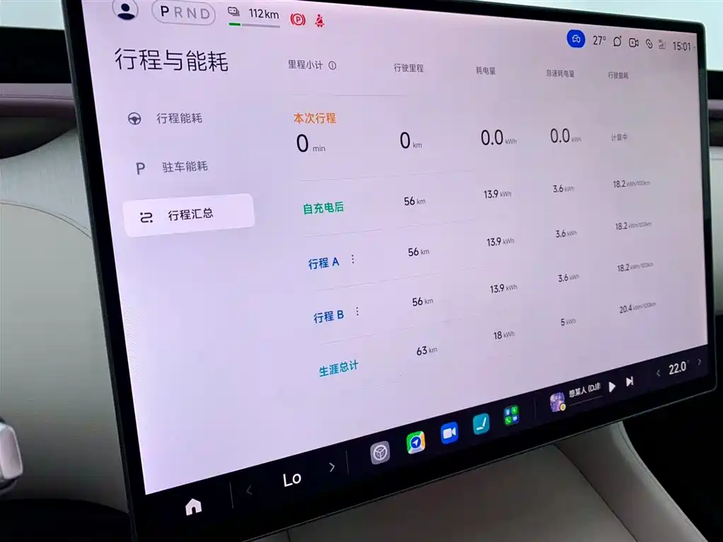 XIAOMI CAR XIAOMI YU7