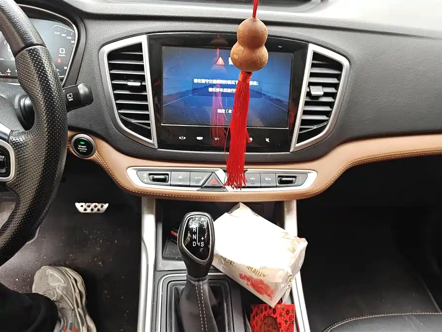 GEELY AUTOMOBILE VISION X6