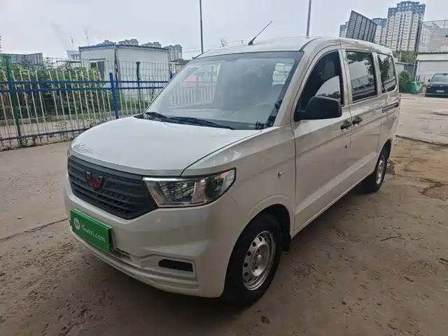 Wuling Hongguang V