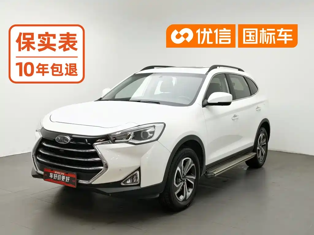 JAC Refine S7