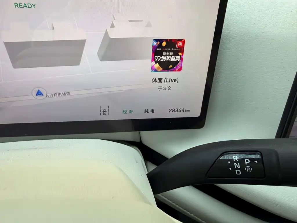 WEI PAI WEI BRAND BLUE MOUNTAIN