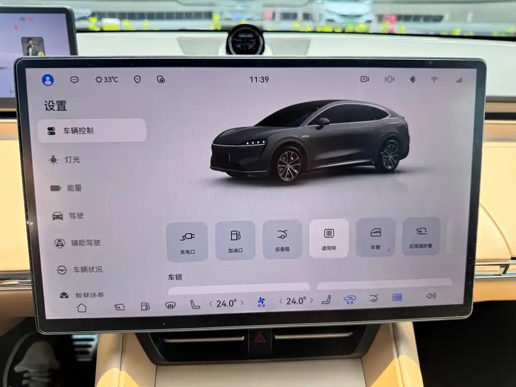 Zhijie Zhijie R7 — миниатюра 18