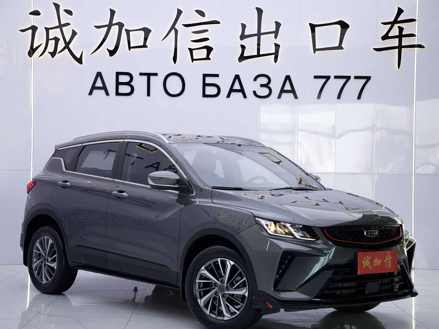 Geely Binyue 1.4 л 2022 г. Серебристо-серый, пробег 11000 км