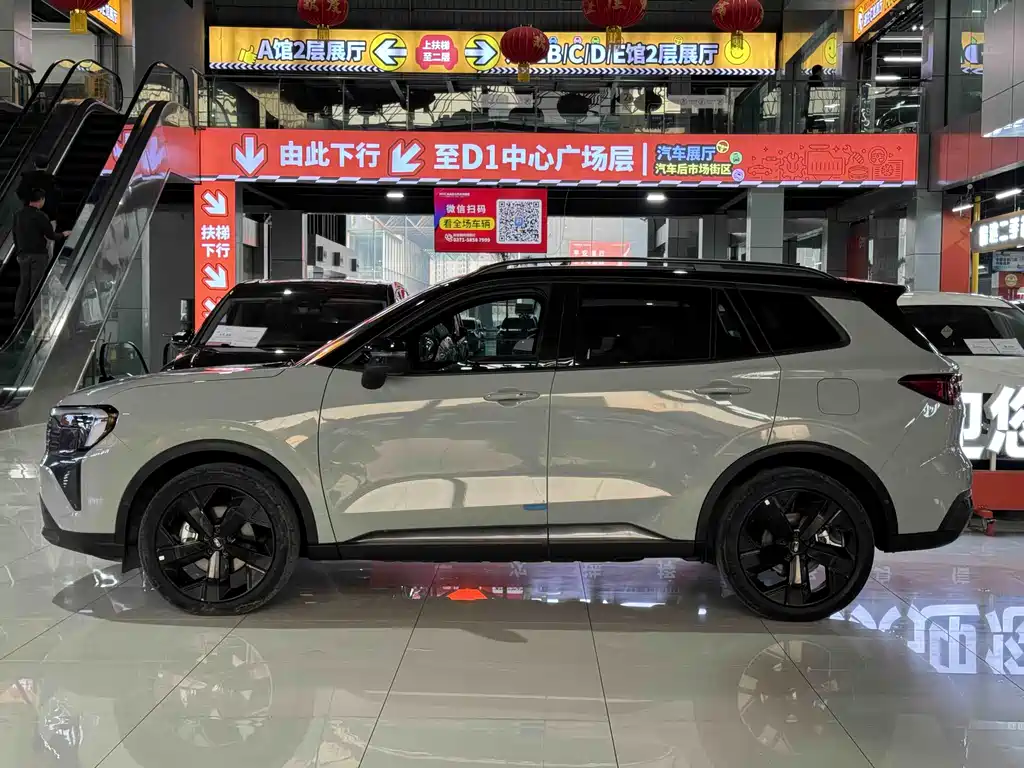 FORD LINGRUI NEW ENERGY