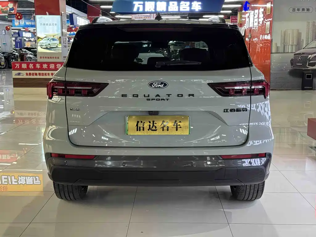 FORD LINGRUI NEW ENERGY