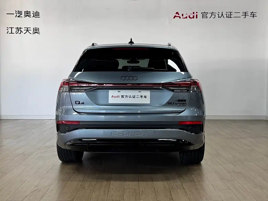 AUDI Q4 E TRON