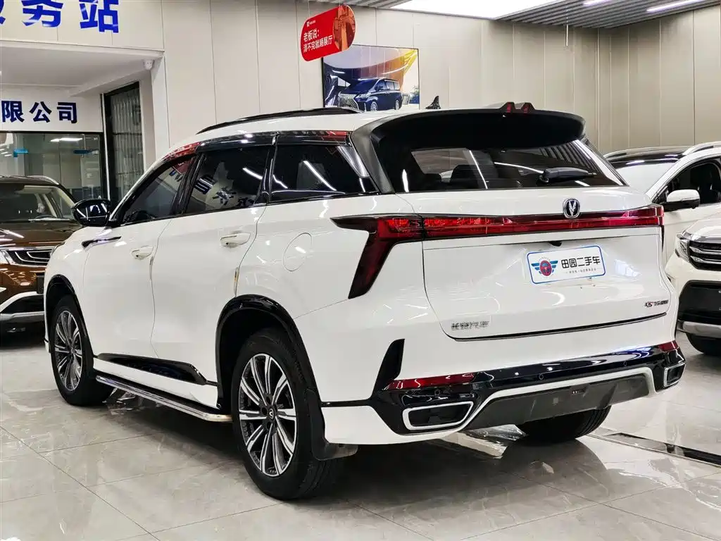 CHANGAN  CS75 PLUS