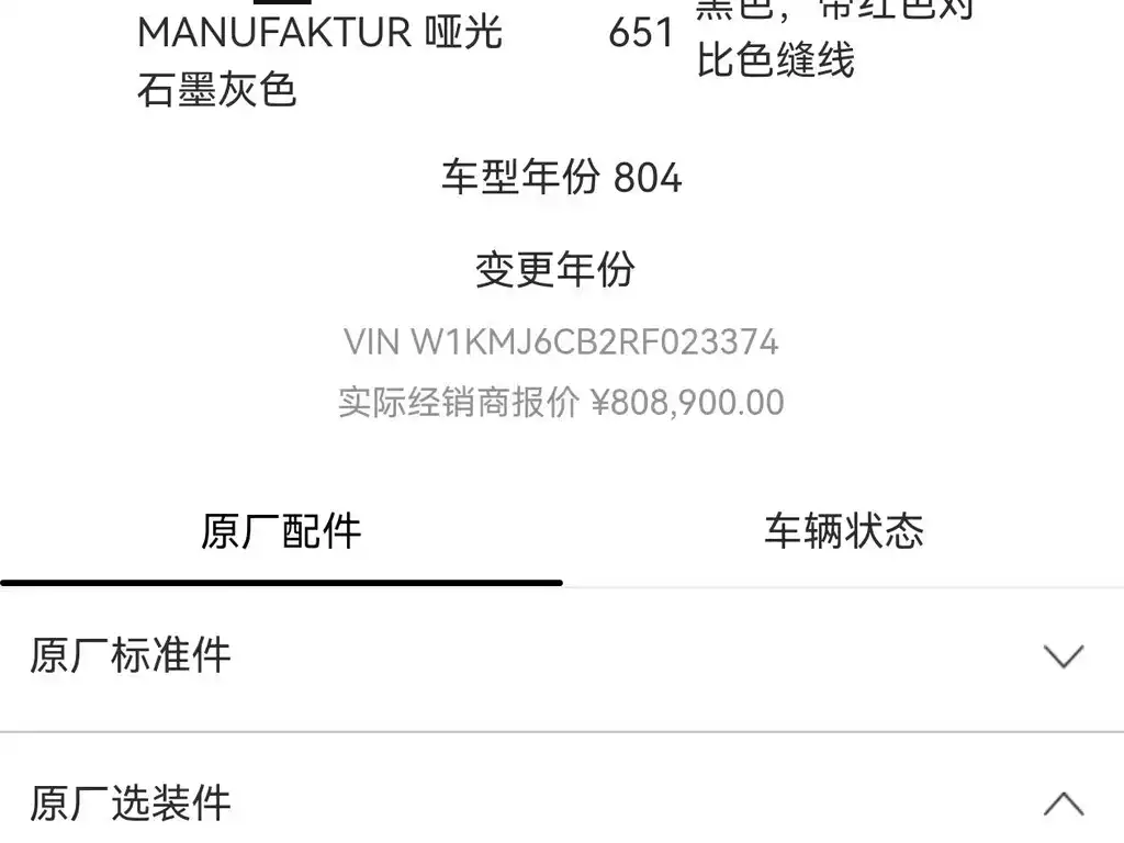 MERCEDES-BENZ CLE AMG