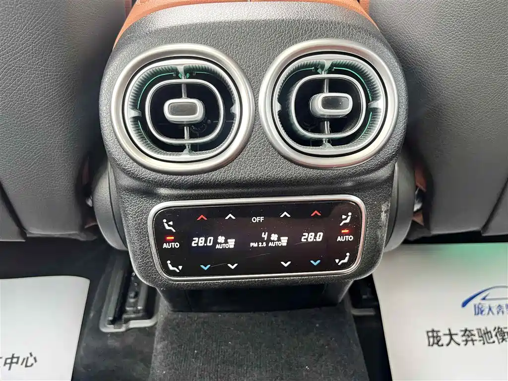 MERCEDES-BENZ GLC NEW ENERGY