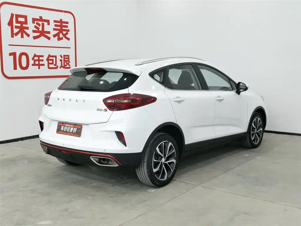 GEELY AUTOMOBILE EMGRAND GS