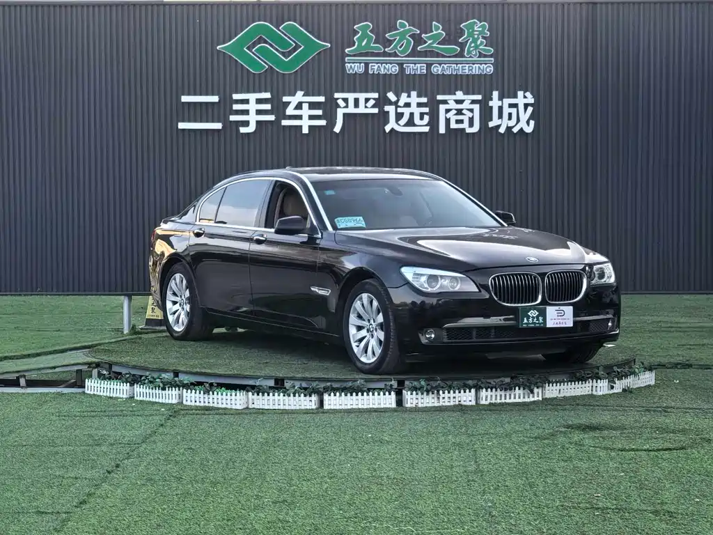 BMW 7 Series 7 2009 740Li Lead