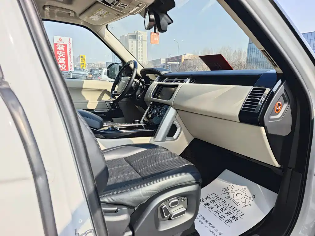 Land Rover Range Rover 2014 3.0 SC V6 Vogue SE