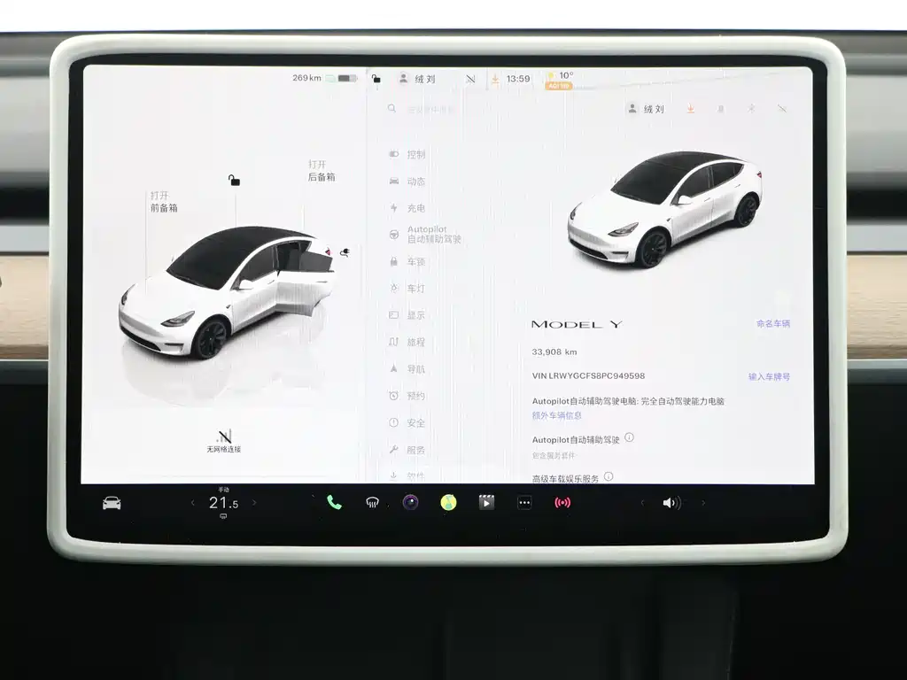 TESLA MODEL Y