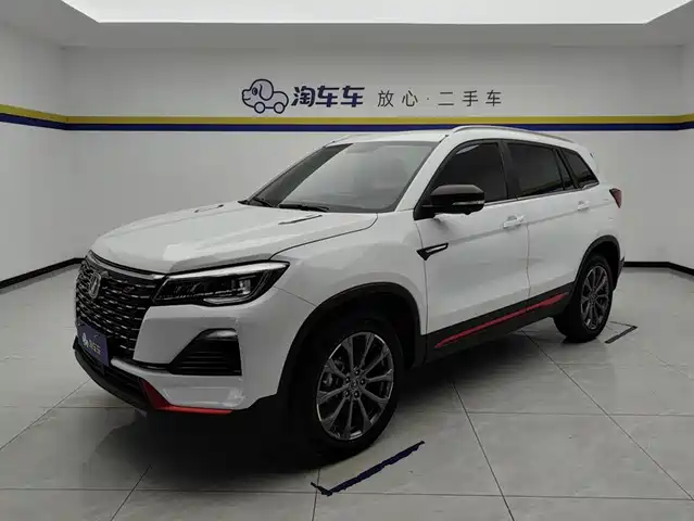 2023 Changan CS75