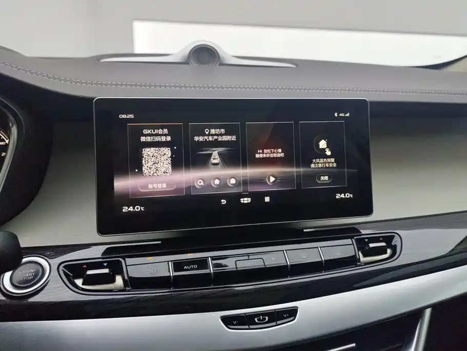 Geely Jia Ji — миниатюра 13