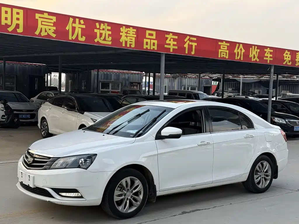 Geely Emgrand 2016