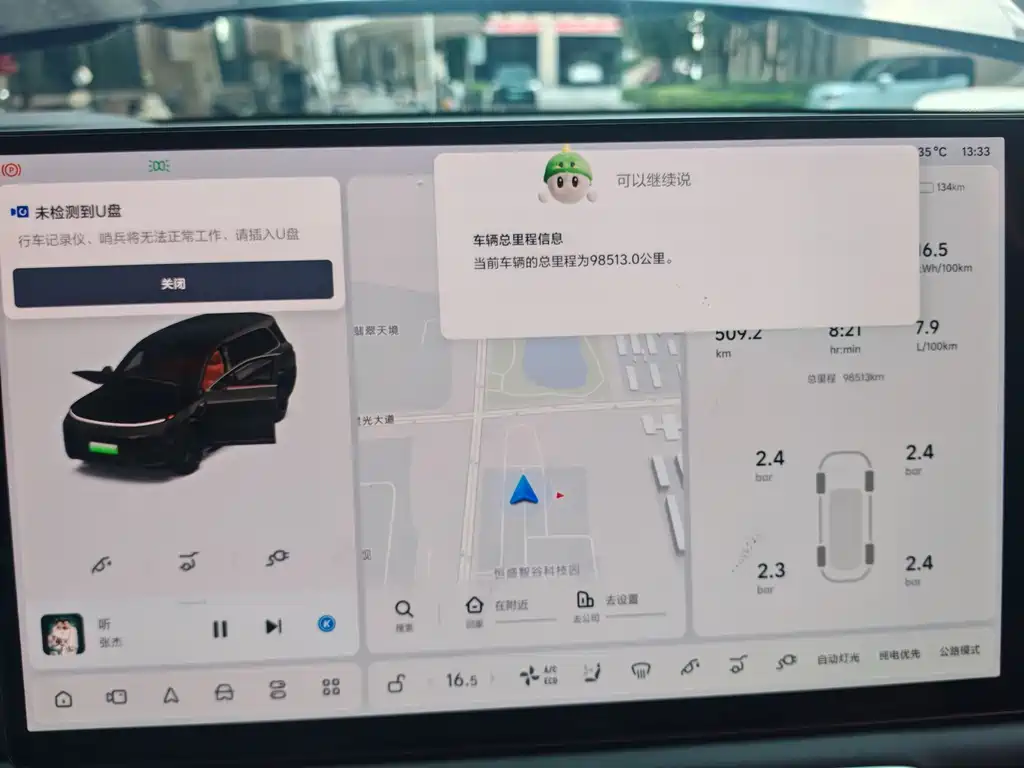Li Auto Li L9 — миниатюра 10