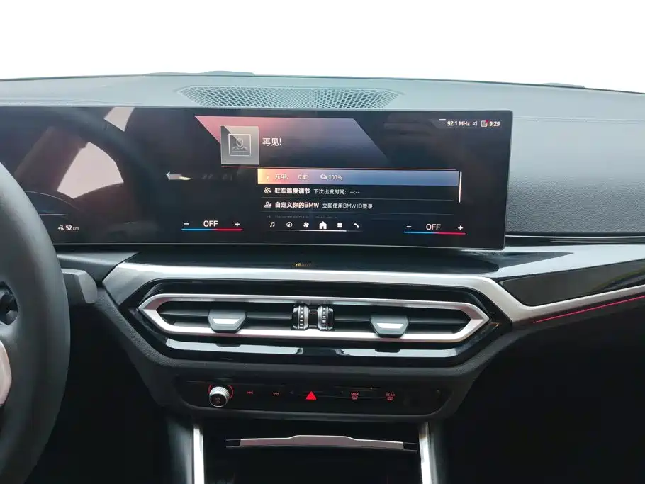 BMW i3 — миниатюра 13