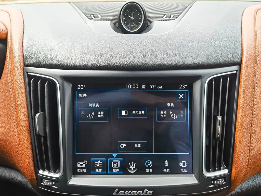 Maserati Levante — миниатюра 15