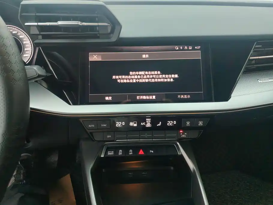 Audi A3 — миниатюра 13