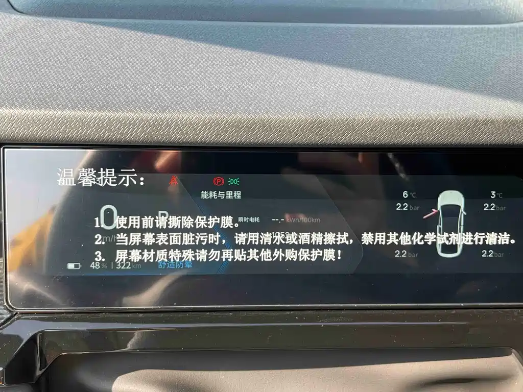 RUILAN AUTOMOBILE RUILAN 7