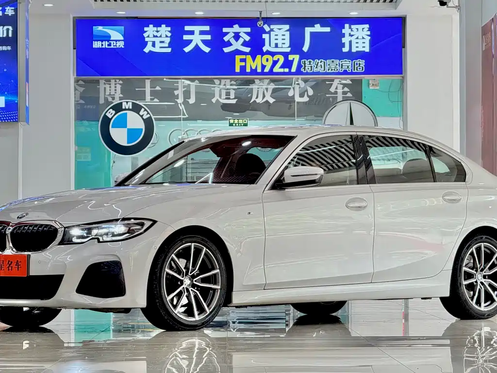 BMW 3 Series 2020