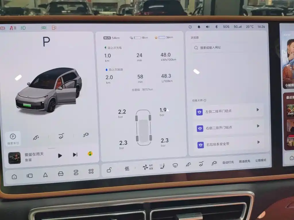 Li Auto Li L9 — миниатюра 12
