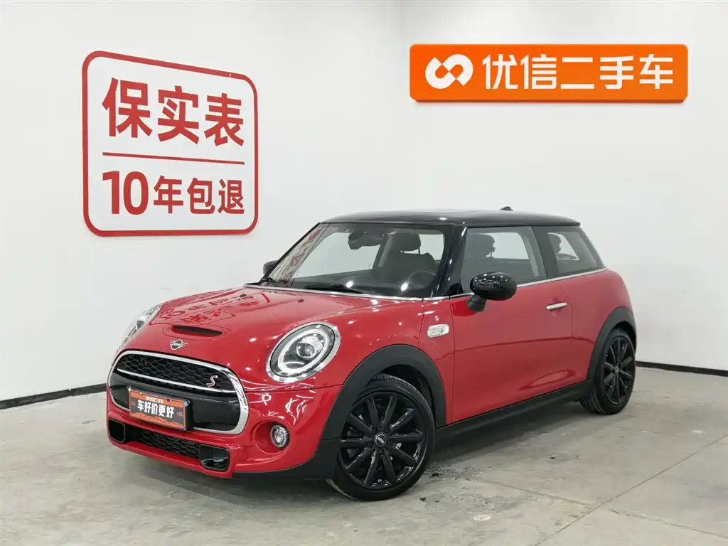 Mini Mini 2020