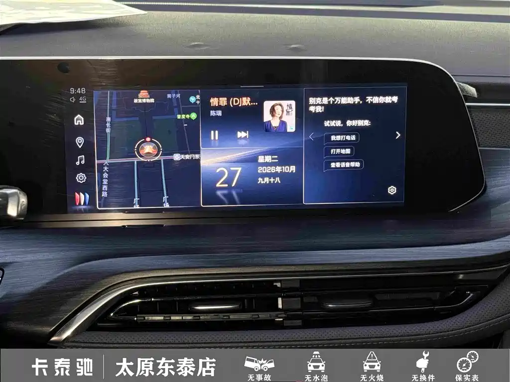 Buick GL8 Hybrid — миниатюра 22