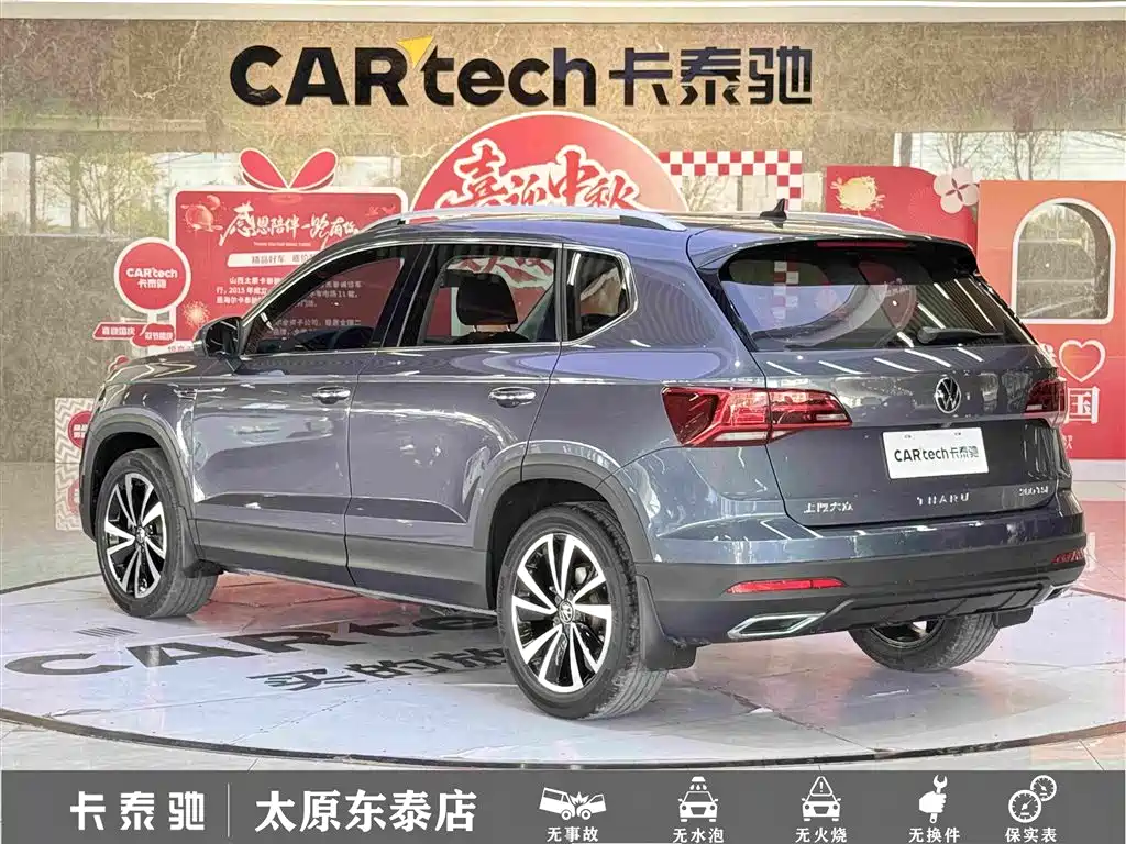 Volkswagen Tharu — миниатюра 6