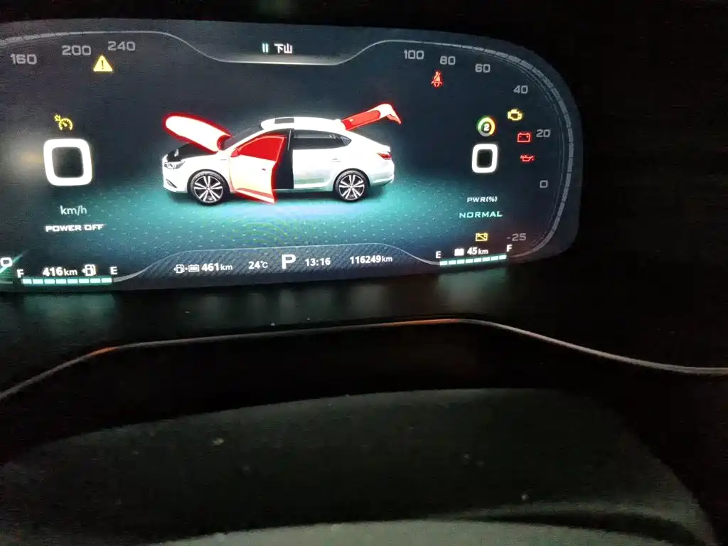 MG 6 New Energy — миниатюра 13