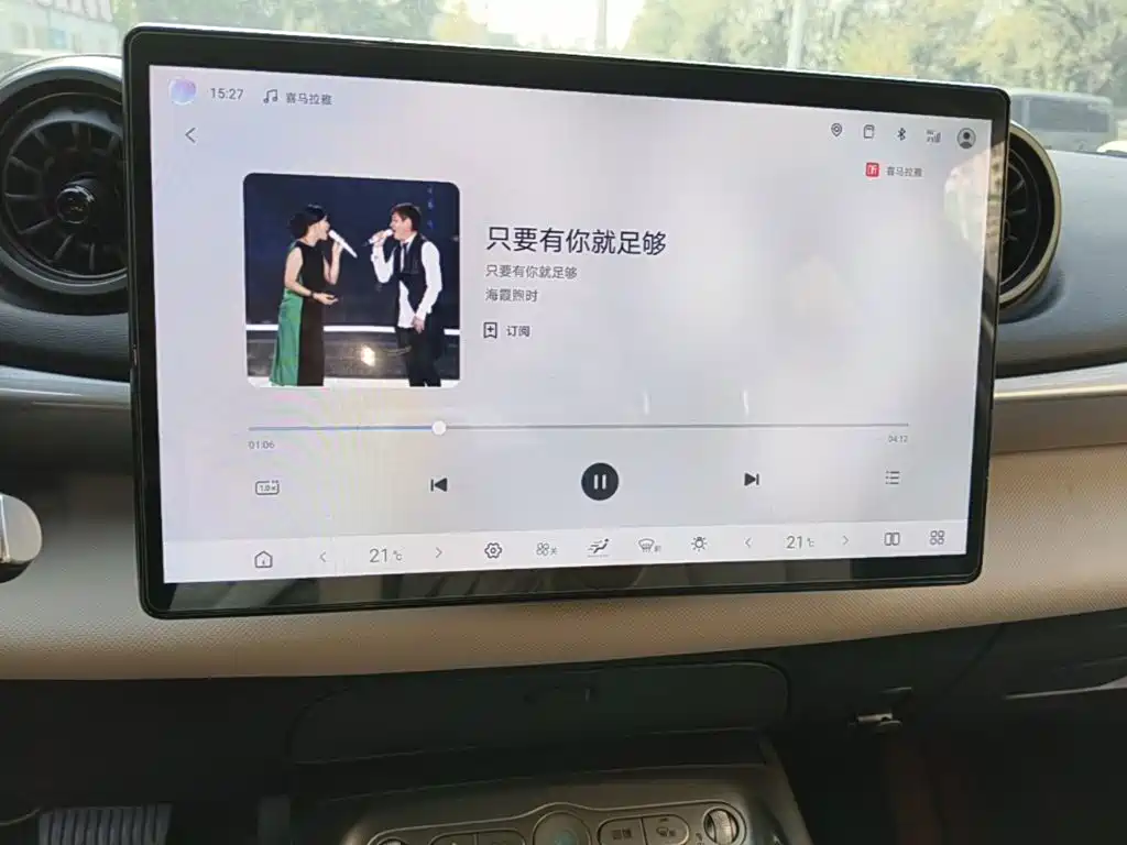 BYD Dolphin — миниатюра 13