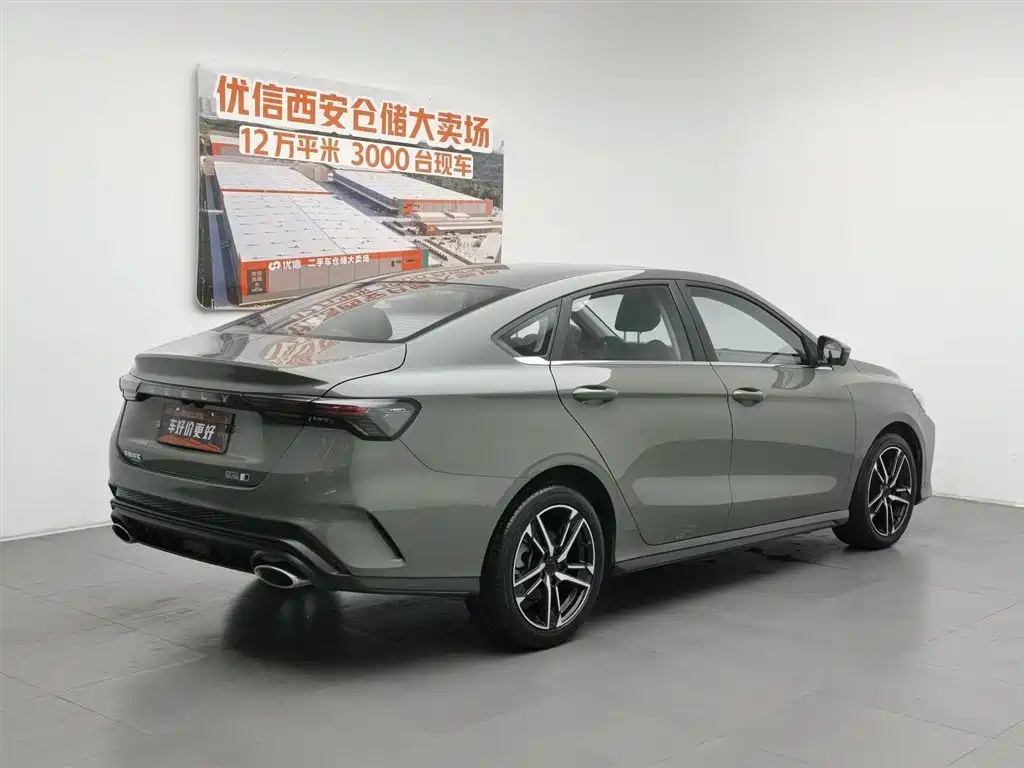 Geely Binrui 2022 COOL 1.5T DCT