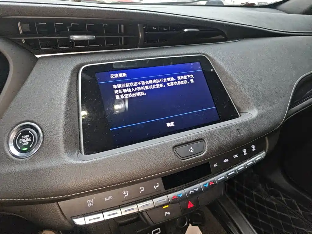 Cadillac XT4 — миниатюра 13